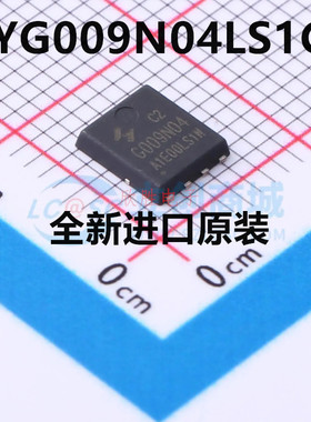 原装正品 HYG009N04LS1C2 封装DFN5*6 N沟道40V200A 场效应MOS管
