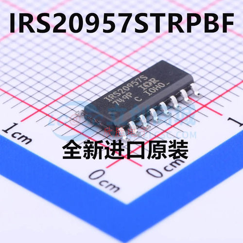 全新原装 IRS20957STRPBF IRS20957S电源管理芯片 可直拍 热卖