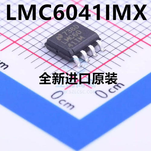 LMC6041IMX LMC6041IM LMC6041 SOP8 全新 原装 热卖 量大价优