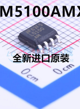 全新原装LM5100AMX 丝印L5100AM N沟道 MOS管半桥栅极驱动器 SOP8
