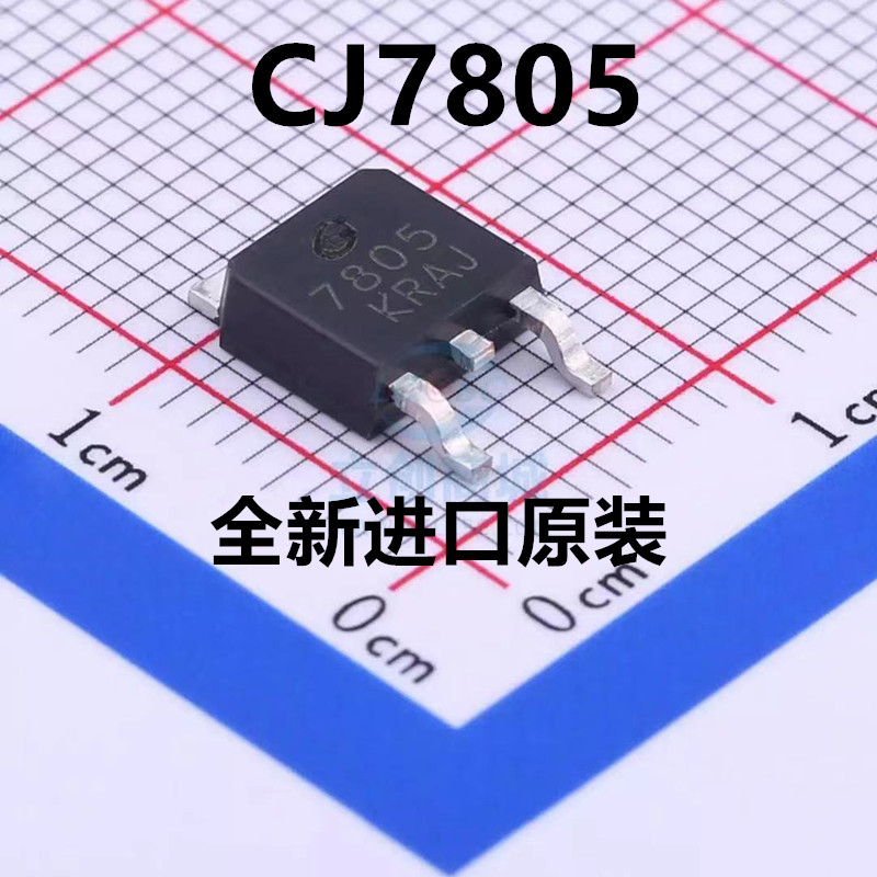 原装正品 CJ7805 TO-263-2 1.5A/5V/1.5W 贴片线性稳压电路芯片 电子元器件市场 集成电路（IC） 原图主图