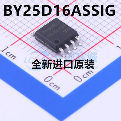 全新原装 25D16 BY25D16ASSIG FLASH存储器芯片 16Mbit 贴片SOP8