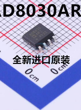 AD8030ARZ AD8030AR AD8030A AD8030 SOP8 运算放大器芯片 全新
