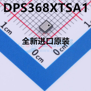 全新原装DPS368XTSA1 DPS368 丝印P368 VLGA-8 接口压力传感器