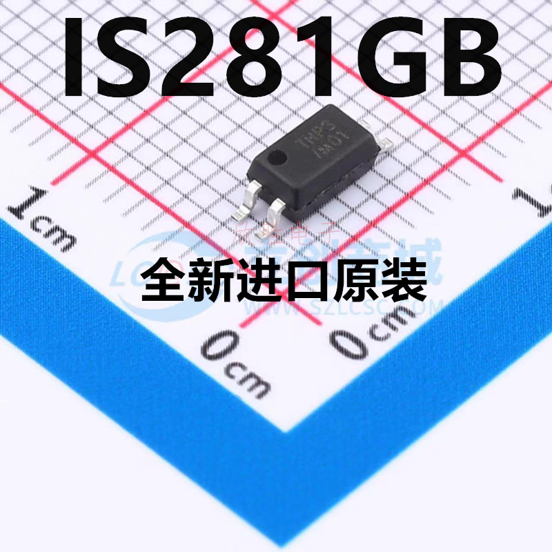 IS281GB IS181 SOP-4_P1.27 丝印THP3 贴片高速光耦 全新原装