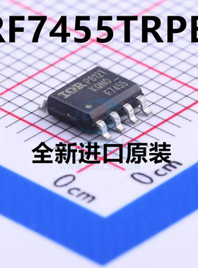 直拍 IRF7455TRPBF IRF7455 F7455 SOP8 贴片 晶体管 IC芯片