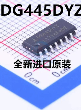 全新原装 | DG445DYZ DG445DY DG445 SOP-16 模拟开关芯片