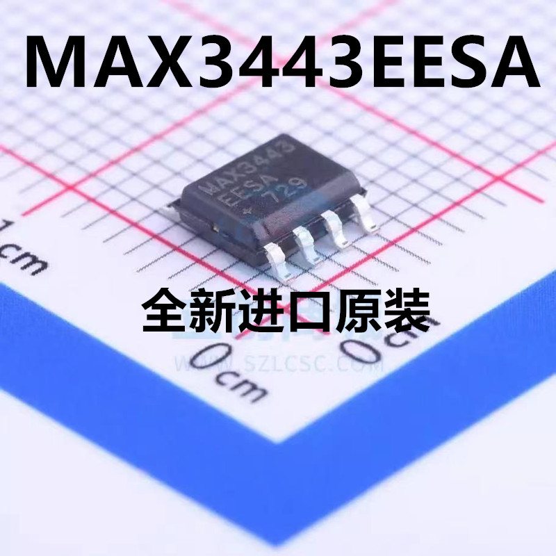 全新原装正品 RS-485/RS-422芯片/ MAX3443EESA SOIC-8