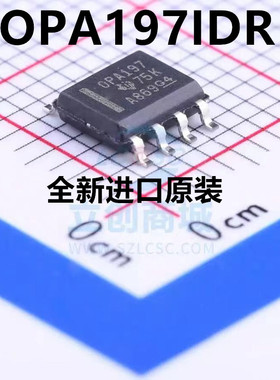 OPA197IDR OPA197ID OPA197 SOP-8 贴片全新原装进口正品芯片