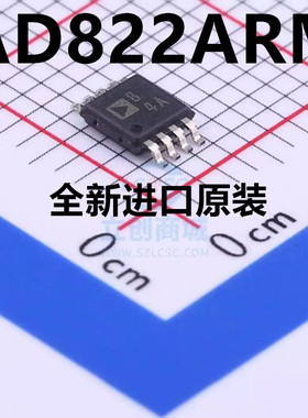 AD822ARM AD822ARMZ-REEL MSOP-8 B4A 贴片放大器芯片