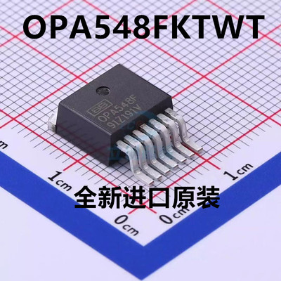 全新OPA548F OPA548FKTWT OPA548F/500运算放大器 OPA548F/500