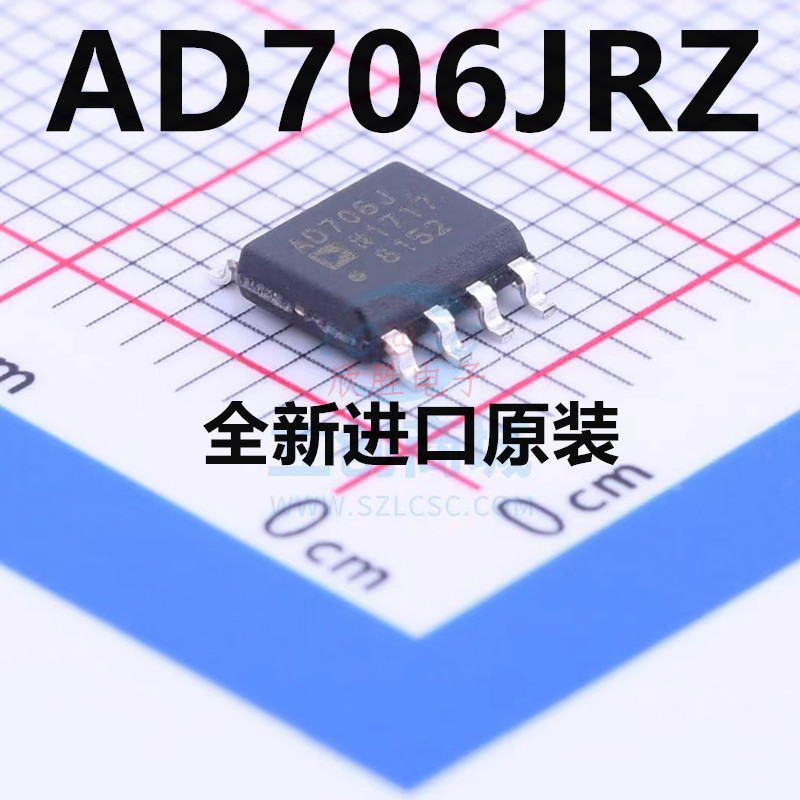 全新原装AD706JRZ放大器芯片