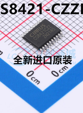 CS8421-CZZR CS8421-CZZ 封装TSSOP-20 全新原装正品