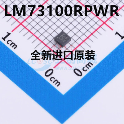全新原装 LM73100RPWR 丝印2AEH 封装VQFN-10 功率电子开关芯片