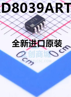 直拍 AD8039ARTZ 贴片SOT23-8 丝印HYA 运算放大器 全新原装