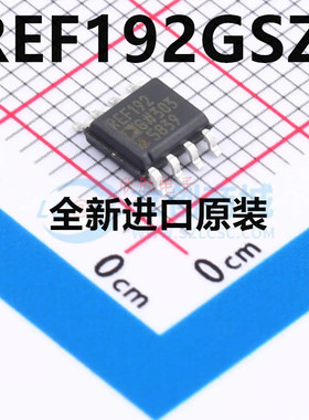 原装正品 REF192GSZ-REEL7 SOIC-8  REF192GSZ REF192G