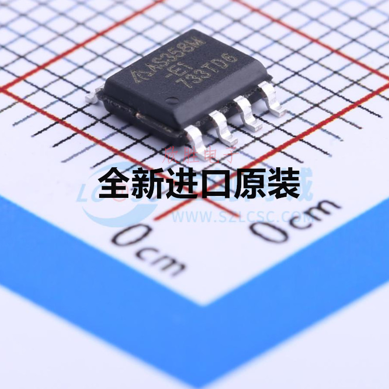AS358MTR-E1 AS358MTR AS358M SOP-8 放大器 全新原装正品