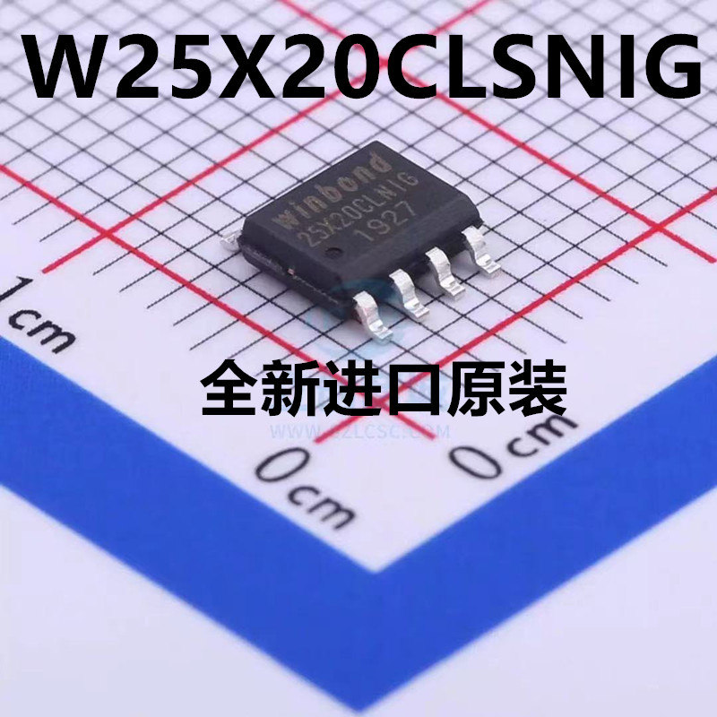 W25X20CLSNIG SOIC-8 丝印 W25X20CLNIG存储器芯片 全新原装