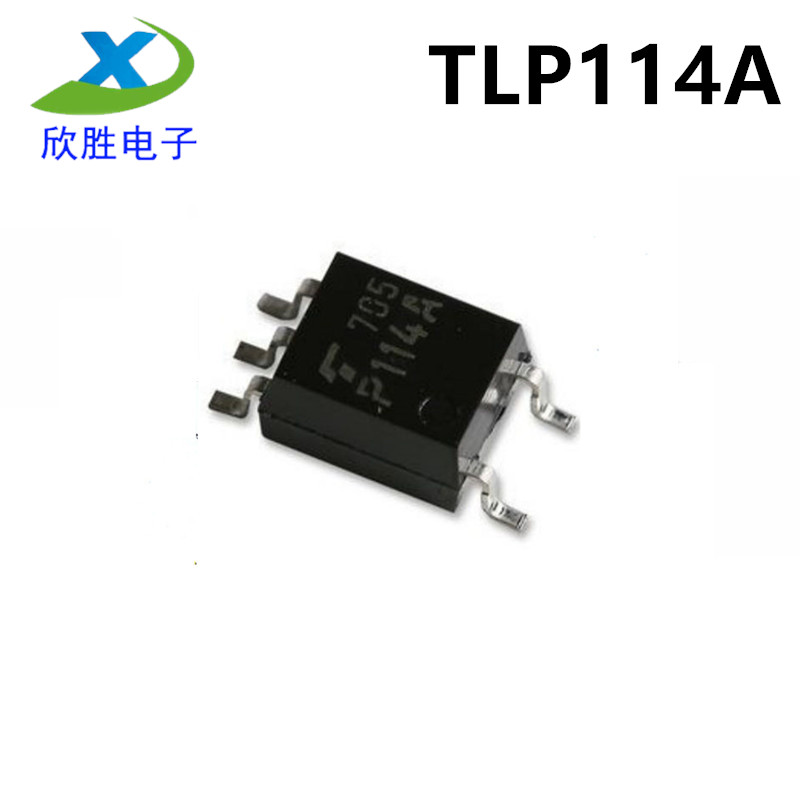 光电耦合器高速光耦 TLP114A P114A 贴片SOP5 全新原装进口