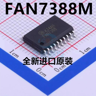 全新现货 FAN7388M FAN7388 FAN7388MX 电机驱动芯片 SOP-20