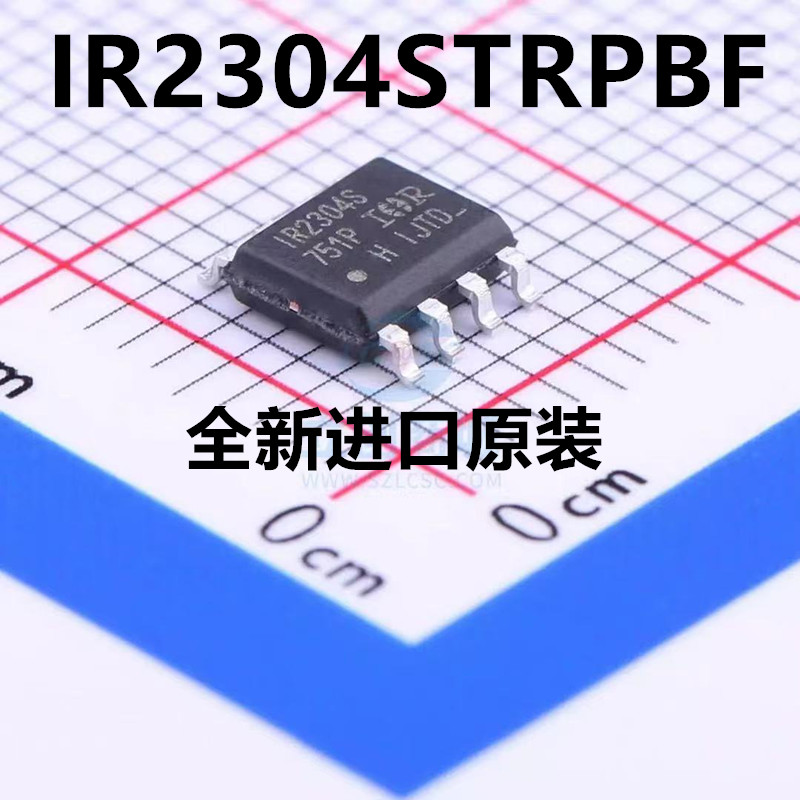 全新原装 IR2304 IR2304S IR2304STRPBF 电桥驱动器 贴片SOP8芯片