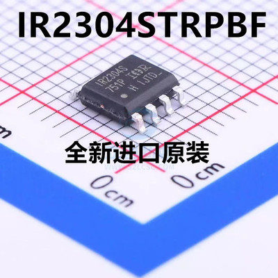 全新原装 IR2304 IR2304S IR2304STRPBF 电桥驱动器 贴片SOP8芯片