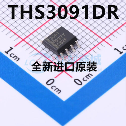 全新原装 THS3091DR THS3091 SOP8贴片线性仪表放大器芯片IC 现货