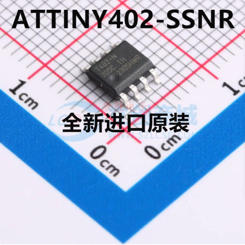 全新原装 ATTINY402-SSNR 封装SOP8 丝印T402-N MCU微控制器芯片