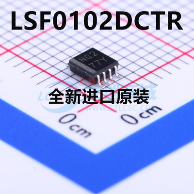 原装LSF0102DCTR MSOP-8 NG2双通道自动双向多电压电平转换器芯片