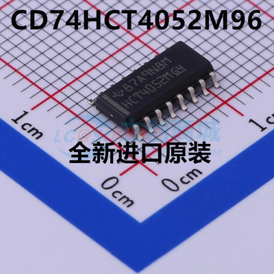 原装 CD74HCT4052M96 TTL输入的高速CMOS4通道模拟多路复用器IC