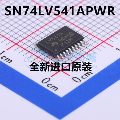 全新原装 SN74LV541APWR 丝印LV541A 贴片TSSOP-20 缓冲器芯片IC