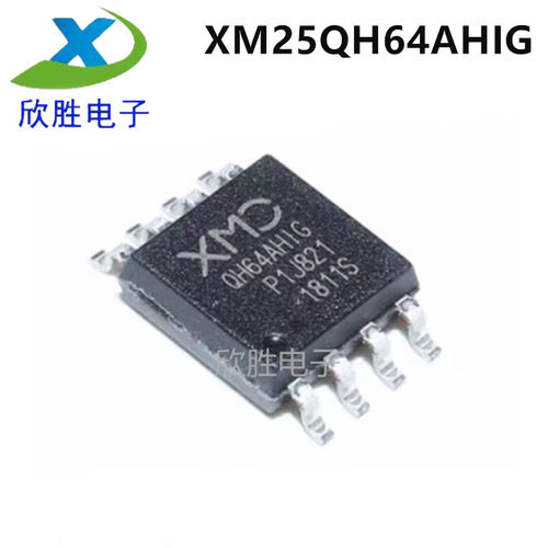 全新原装 XM25QH64AHIG SOP-8 FLASH存储器 64Mb SPI接口