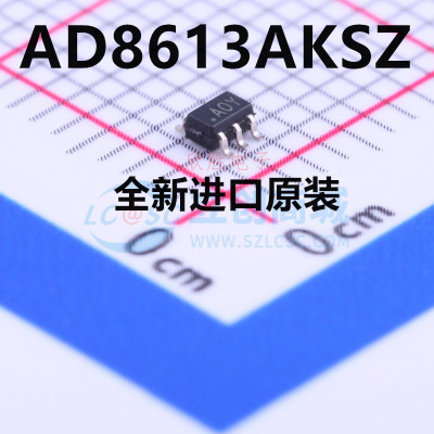 直拍 AD8613AKSZ AD8613 丝印AOY A0Y SC70-5 ADI承诺原装进口