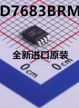 原装全新 AD7683BRMZ AD7683BRM 丝印 C38 串行模数转换器 MSOP-8
