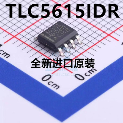 全新原装TLC5615IDR集成电路芯片