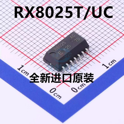 全新原装 RX-8025T/UC R8025T SOP-14 贴片进口 RX8025T-UC