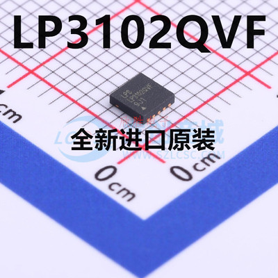 LP3102QVF 原装正品 TDFN-10 LCD偏压升压IC电源芯片