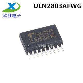 贴片 ULN2803AFWG SOP-18 全新 ULN2803AG 7.2mm宽体