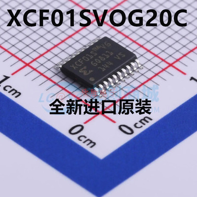 全新原装 XCF01S XCF01SVOG20C XCF01SV0G20C TSSOP-20