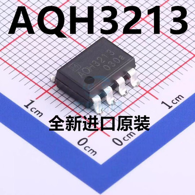 全新原装AQH3213A固态继电器