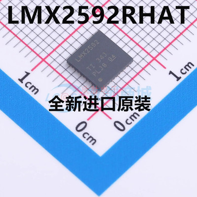 全新原装正品 LMX2592RHAT LMX2592RHAR 丝印LMX2592 VQFN40芯片
