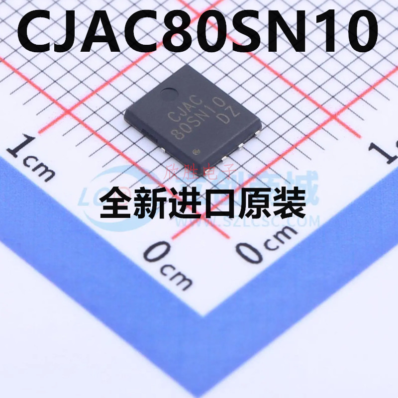 原装正品CJAC80SN10 PDFNWB5x6-8L 100V N沟道功率MOSFET场效应管