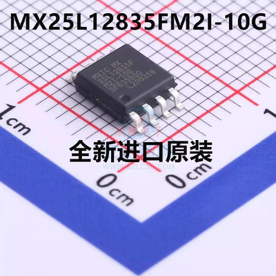 原装 | MX25L12835FM2I-10G 25L12835F SOP8贴片宽体 存储器 芯片