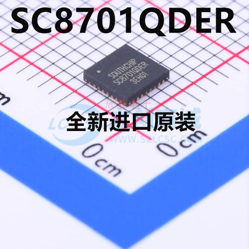 原装SC8701QDER QFN32 同步升降压控制芯片  开关升降压控制器