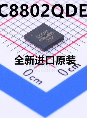 SC8802QDER SC8802 贴片QFN-32 升压降压电源充电管理IC 全新原装