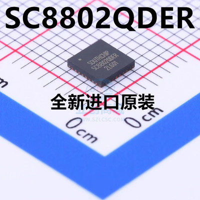 SC8802QDER SC8802 贴片QFN-32 升压降压电源充电管理IC 全新原装