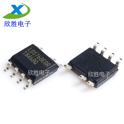 全新原装 LD5760TGR LD5760GR LD5760AGR 贴片SOP7 LD5760EGR