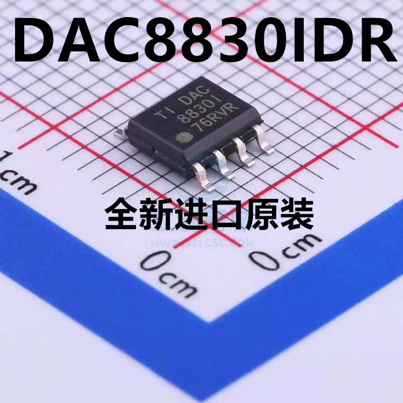 DAC8830IDR DAC8830ID DAC8830 SOP-8 全新原装 数模转换器芯片