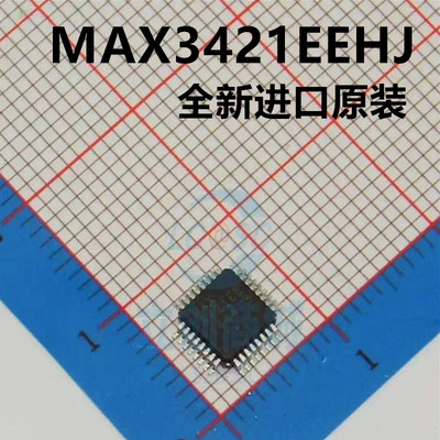 全新进口 MAX3421EE MAX3421EEHJ 3421EE TQFP-32 接口控制器芯片