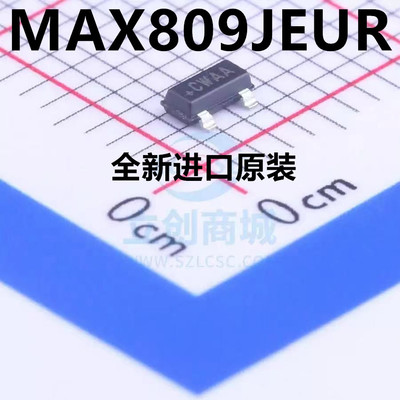 全新正品原装 MAX809JEUR CWAA MAX809J 贴片SOT-23 MCU监控器芯